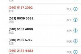 屯昌商账追讨清欠服务